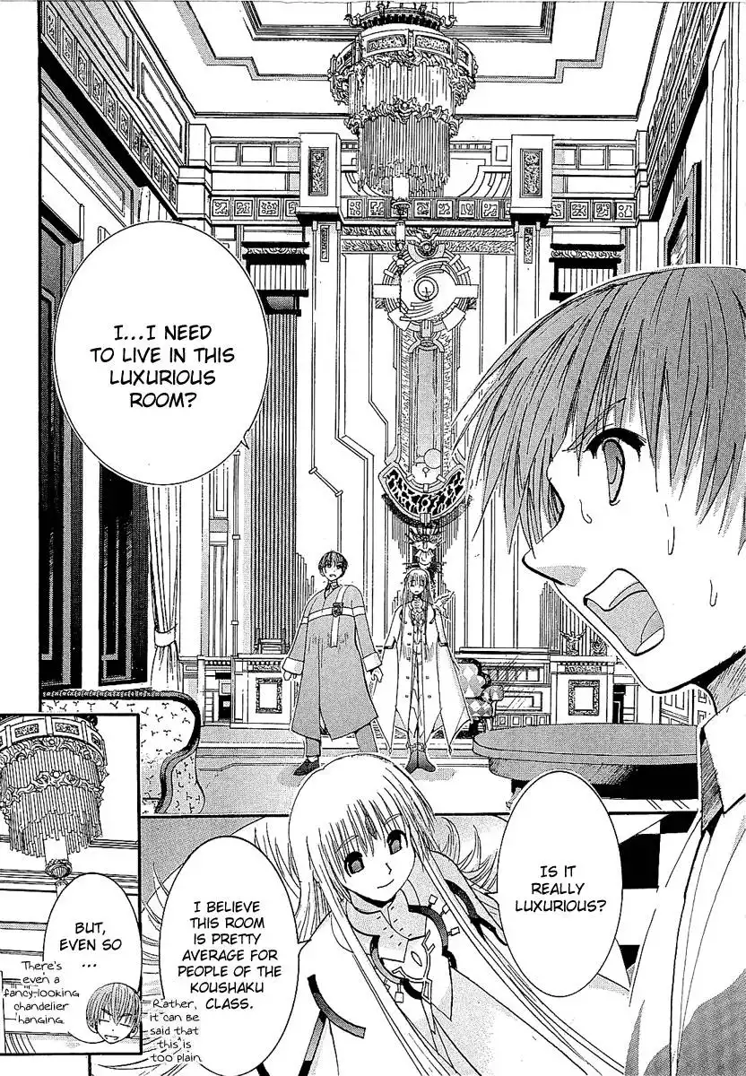 Crown (NAKANISHI Tatsurou) Chapter 3 4